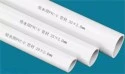 Formulare de producție pentru conducte de apă din PVC rigid de 16-50 mm